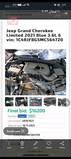 جيب جراند شيروكي